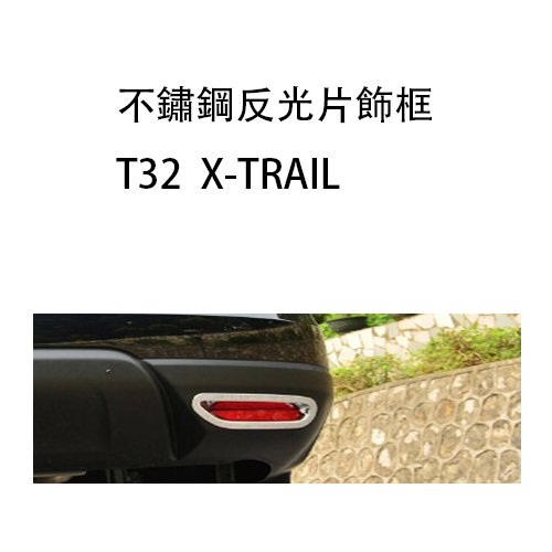 14XTRAIL018
